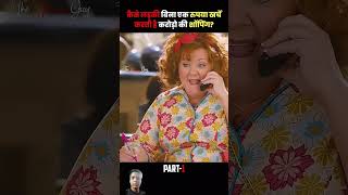 Is moti ladki ne kabhi bhi paise kharch nahin Karen minimathur mohitsharshortvideo viralvideo [upl. by Flan]