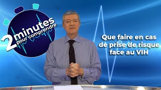 Que faire en cas de prise de risque face au VIH  2 minutes pour comprendre [upl. by Targett62]