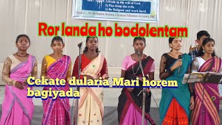 CEKATE DULARIA MARI HOREM BAGIYADA SANTALI WORSHIP SONG santalivideo song christiansong [upl. by Enirehtak]