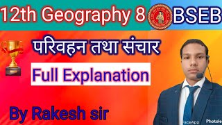 Class 12th Geography chapter 8 परिवहन तथा संचार पाठ का संपूर्ण वर्णन part 4 [upl. by Blondelle299]