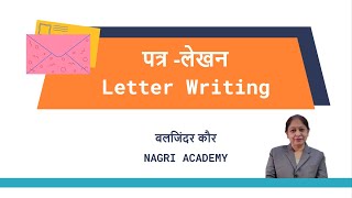 पत्र लेखन  Patra Lekhan  Class 8th 9th 10th and 12th  With Examples [upl. by Aikyn]