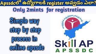 How to register in Apssdc in telugu step by step process [upl. by Ajan685]