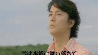 福山雅治 魂リク『そのままで・・・』歌詞付 20120218 [upl. by Nylsaj]