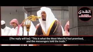 SURAH YASIN  Sheikh Yasser Dosari  Makkah Taraweeh Highlights 2018 [upl. by Shel]