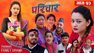 PARIWAR  53  FULL EPISODE [upl. by Kcirednek]