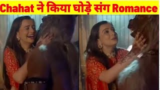 Chahat Panday Ne Kiya Ghode Sang Romance Akhir Q Bhadke Log  Bigg Boss 18 Update [upl. by Kafka]