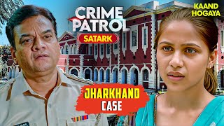 Media के सामने आया Jharkhand Case का चौंकाने वाला खुलासा  Crime Patrol  Crime Patrol 2024 [upl. by Ahsertal]