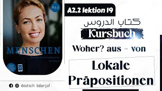 A22 Menschen  Lektion 19  Kursbuch  Lokale Präpositionen 2  Aus  Von [upl. by Andrel]