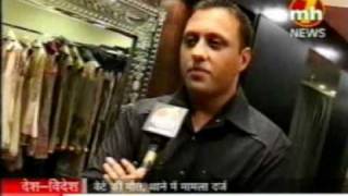 Ferns N PetalsLIFE HO TO AISI MH1NEWS11052008 [upl. by Seaver]