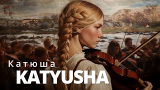 Katyusha Катюша  Orchestral Performance [upl. by Derriey]