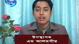 Dr A R Khan Homeopathy Treatment Islamic TV Bangladesh002 [upl. by Aihset]