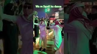 Wa re Saudi ka Dance 🩰 viralshort saudi middleeast [upl. by Stich]