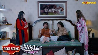 Teeno Larkiyun Ka Mansooba Nakam Chand Ne Kamre Se Bahar Nikal Dia  Shadi Card  Ep 21 Express TV [upl. by Salisbarry540]