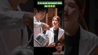 this scene handsome boy boy reaction gen z chanise drama  cdrama shorts viral [upl. by Velleman100]