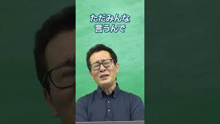 面接で『最後に質問ありますか？』と聞かれたときは…！！ [upl. by Itnuahsa]