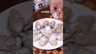 Guangdong Provinces signature dish fried oysters with ginger and scallions is a local special [upl. by Eecyac]