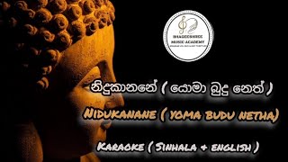 Yoma Budu Netha  Nidukanane   Karaoke Version  Sinhala amp English  යොමා බුදු නෙත  නිදුකාණනේ [upl. by Dorene]