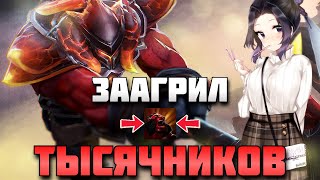 СКРЫТАЯ ИМБА ПАТЧА В DOTA 1X6  RAZE1X6 ИГРАЕТ НА AXE Q [upl. by Eart]