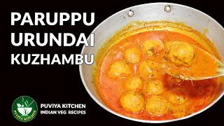 Paruppu Urundai Kuzhambu Recipe  Pappu Undala Pulusu  Paruppu Urundai Kulambu Tamil [upl. by Delmar]