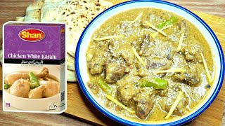 Mutton White Korma With Shan Masala  Mutton White Korma Ki Recipe FoodDippers [upl. by Marigolda]