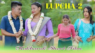 LUPCHA 2 OFFICIAL KOKBOROK SHORT FILM  TIPRASA MUSIC  EPISODE 3 [upl. by Glenda]