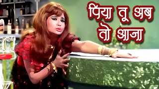 आशा भोसले का गाना  Piya Tu Ab To Aaja  Asha Bhosle R D Burman  Helen Jeetendra Asha  Caravan [upl. by Anera]