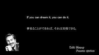 【ウォルト・ディズニーの名言集：Walt Disney】忘れないでほしい。すべて一匹のねずみから始まったということを。│ that it was all started by a mouse [upl. by Eilrebma633]