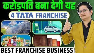 करोड़ो कमाकर देगा ये 4 Best Tata Franchise Business🔥 Franchise Business Opportunities in India [upl. by Monie]