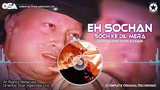 Eh Sochan Soch Ke Dil Mera  Ustad Nusrat Fateh Ali Khan  Complete Version  OSA Worldwide [upl. by Ynohtnaluap]