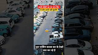 अरब को मौसी का घर बना दिया है 😭🙏  Traffic Rule  Symbol traffic trafficrules shorts Upwalavlog [upl. by Eenolem689]