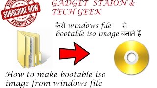 HINDI How to convert windows file into bootable iso image file [upl. by Assira]