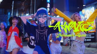 AWAKE  星街すいせいofficial [upl. by Earley]