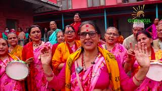 महिला समुहको सिलोकले भरिएको दमदार खैँजडी भजन  Khaijadi Bhajan by Womens Group [upl. by Cerelly564]