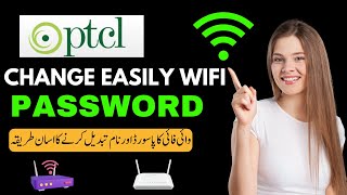 How to Change PTCL Wifi Password in Mobile Laptop PC 2023 Reset Modem Router Name  Sami Guides [upl. by Airebma]