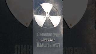 The Kyshtym Disaster The Hidden Nuclear Catastrophe of 1957 [upl. by Peskoff]