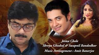 Jeona Chole  Amit Banerjee  Shreya Ghoshal  Swapnil Bandodkar [upl. by Joeann617]