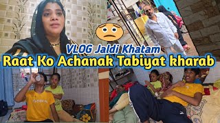 Raat ko Achanak Numer Ki Tabiyat kharab ☹️ Vlog Jaldi Khatam kiya 😟  madinashaikh dailyvlog [upl. by Harahs]