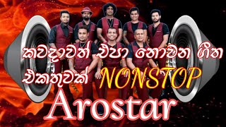 Arostar prins nonstop live කවදාවත් එපා නොවන ගීත එකතුවක් live song [upl. by Darya]