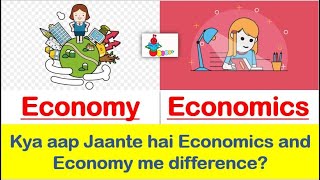 Are ECONOMICS and ECONOMY same  What is the difference between ECONOMICS and ECONOMY [upl. by Konstantin]