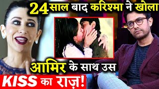 Karishma Kapoor Breaks Her Silence After 24 Years On Raja Hindustani Kiss Scene [upl. by Idonah]