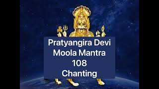 Pratyangira Devi Moola Mantra 108 Chanting [upl. by Leahcimrej476]