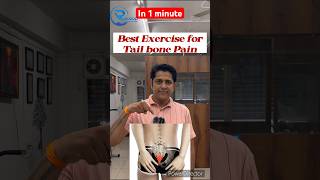 Best exercise for tail bone pain in HindiTail bone pain treatment टेलबोन पैन कैसे ठीक करेtailbone [upl. by Supmart680]