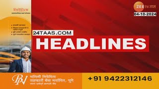 Top Headlines Today  टॉप हेडलाईन्स 200 PM  4th October 2024  झी २४ तास  Zee24taas [upl. by Girovard]