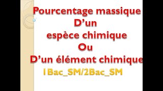 Comment calculer Pourcentage massique dun élément chimique astuces 2BacsmPc et 1Bacsm [upl. by Jann]