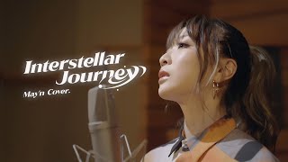 Interstellar Journey Mayn Cover ver  Honkai Star Rail Official Release Trailer [upl. by Tuinenga]