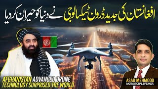 Afghanistan Advanced Drone Technology Surprised The World  Asad Mehmood [upl. by Notkcorb303]