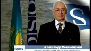 Kazakhstan OSCE Chairmanship In 2010  Председательство ОБСЕ 2010 [upl. by Cloris888]