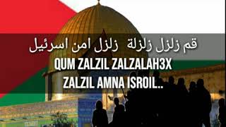 Merinding Lirik Lagu Zalzil Amna Isroil Gegarkan Keamanan Israel [upl. by Mcroberts]