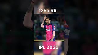 IPL Auction 2025 yuzvendra Chahal ytshorts shorts ipl2025news yuzvendrachahal rr cricket ipl [upl. by Entwistle497]