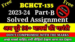 Bchct 135 solved assignment 2023  Bchct 135 solved assignment 2023 rk ignou  rk ignou  bchct 135 [upl. by Robet]